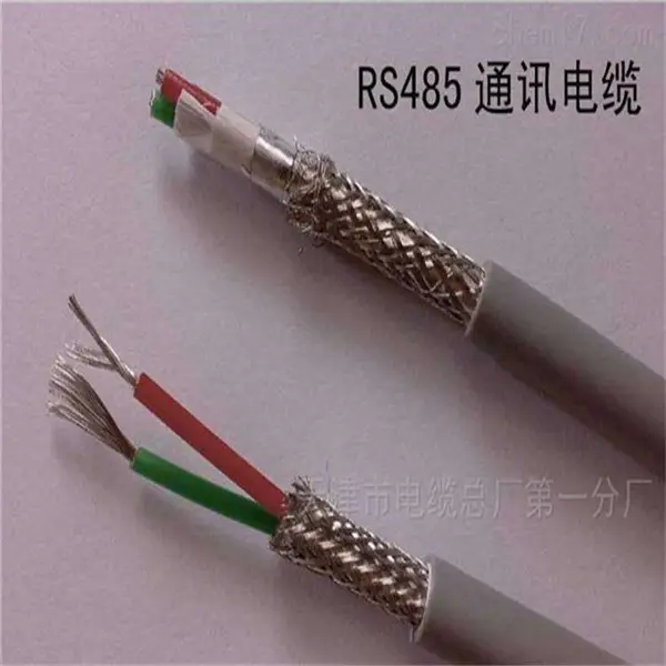 MHYVR1X3X0.75通信电缆厂家价格低于同行新华ZR-IAK2YV2X1.5阻燃控制电缆价格结实