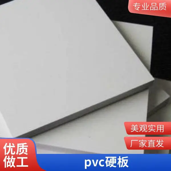 白色浅灰色pvc塑料硬板全新料纯料实验室通风管道upvc焊接折弯板