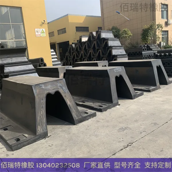 定制各种规格码头港口防撞橡胶护舷碰垫防撞块