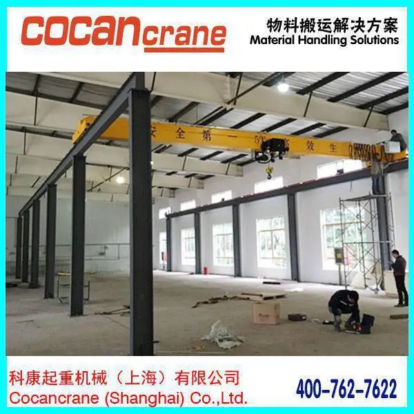 桥式起重机单双梁行车欧式起重机5吨10T行吊支持定制