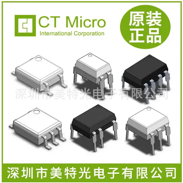 CT3052 ֱ��DIP-6 �ɿع������������ CT����ԭװ ���������