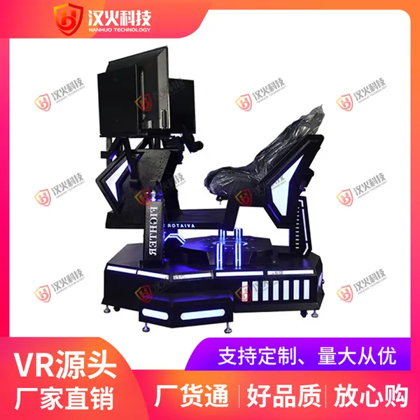 ar赛车-动感三屏-模拟驾驶器-适用于商场/景区/游乐场等
