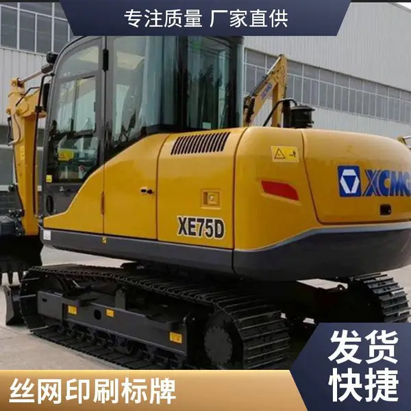 悦翔标识定制丝印 UV打印 PET PVC PC 金属标牌标签标贴 汽车4s店发光车标制作 三维立体LOGO 亚克力吸塑镀铬标识