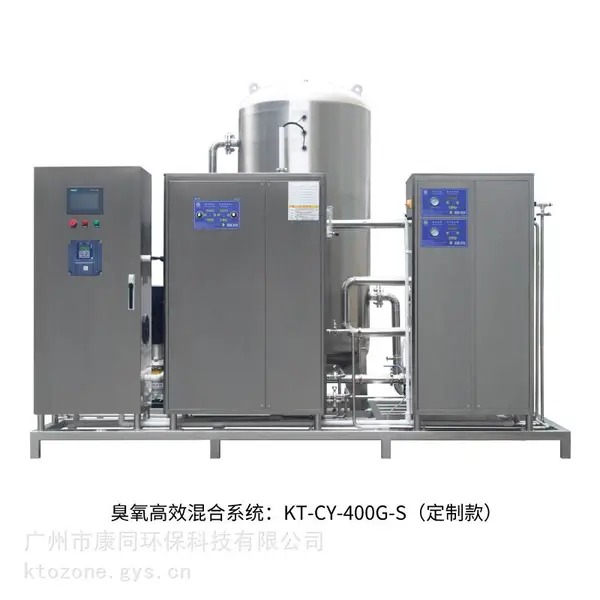 ��Ӧ����ˮ����ˮר��-������Ч���ϵͳ-KT-CY-400G-S(���ƿ�)