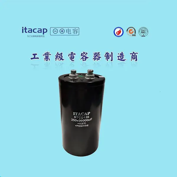 250V36000UF电容 封装90*157 螺柱电焊机电容器 源头工厂