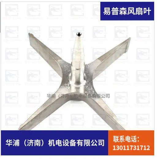 易普森 铸铁 风扇叶 耐磨损 耐高温 风力强
