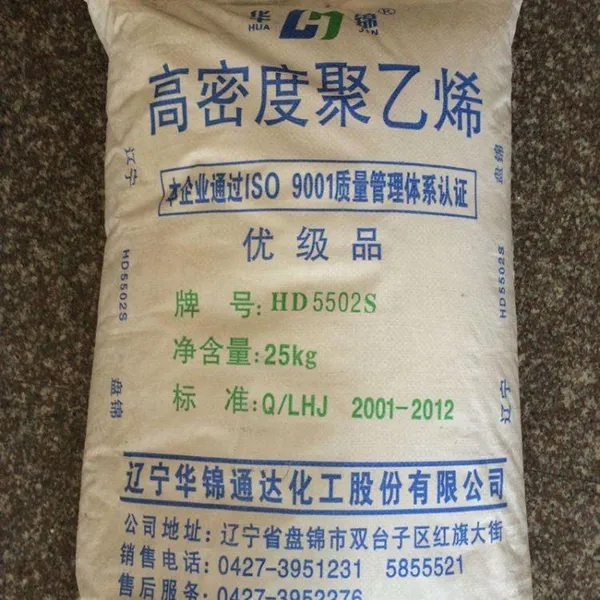辽 宁华锦化工hdpe颗粒K44-11-122高密度聚乙烯HDPE管材专用料