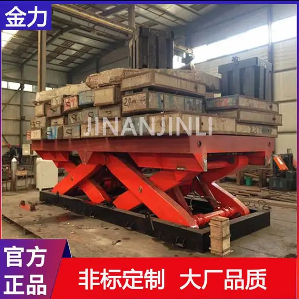 兰州大吨位升降平台-济南金力定制-大吨位升降平台厂家