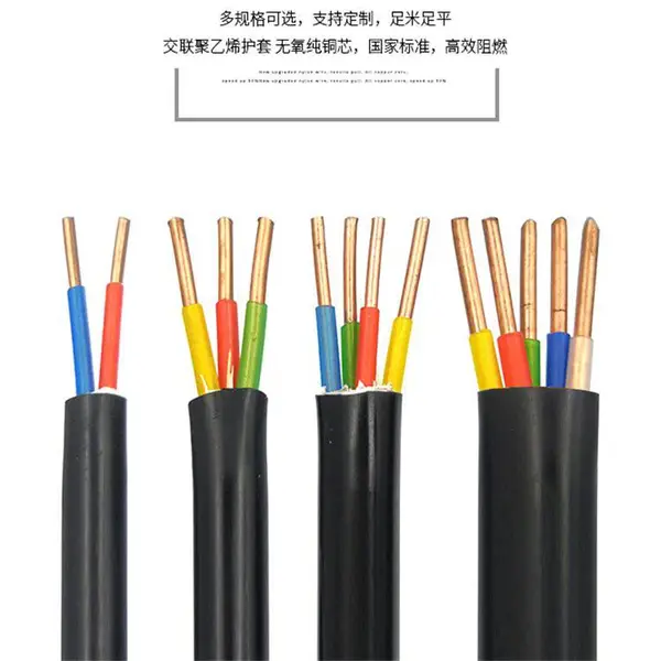 KVVP2ͭ�����ο��Ƶ���4X1.5mm2WDZ-KVVP2����