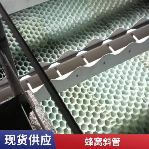 江西永新斜管填料