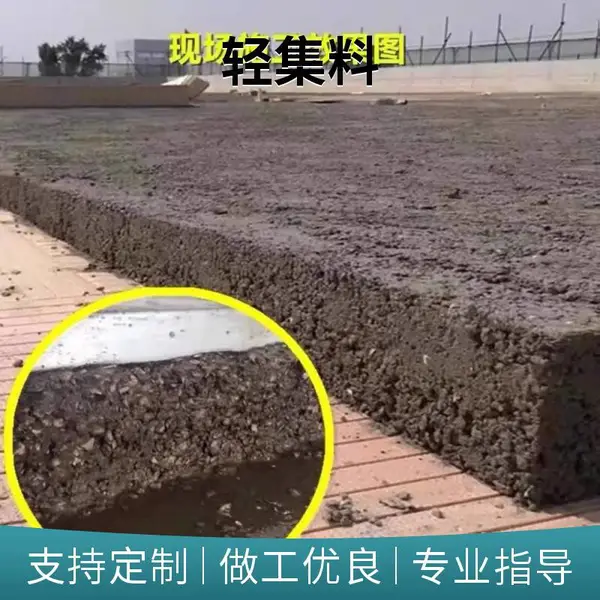 轻骨料混凝土 易成型 矗诚生产岩陶粒混凝土