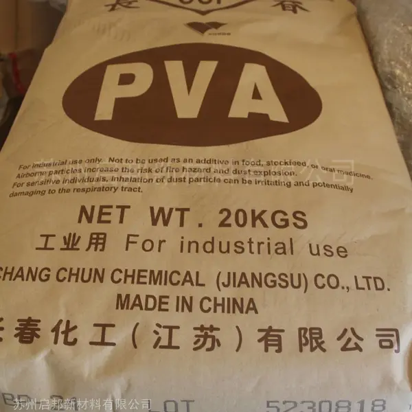聚乙烯醇树脂 1799型 工业级 涂料粘合剂 耐水性强 启邦新材料