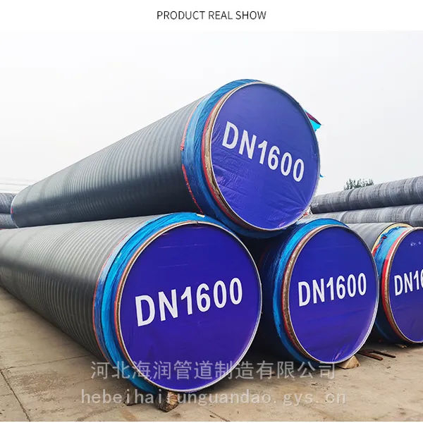 DN1400喷涂缠绕预制直埋聚氨酯保温钢管实体厂家