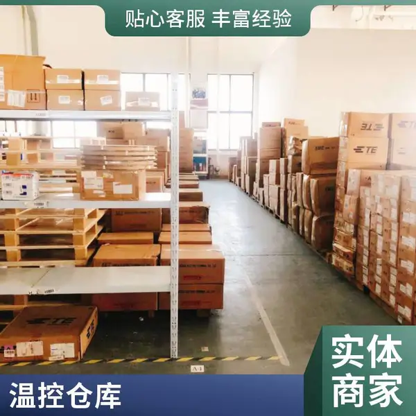 温控托管 临时短期仓租 电商仓储外包 合同灵活