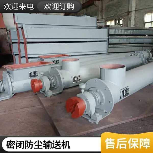 振动输送机 震动给料机 化工颗粒自动送料 全封闭 厂家直销