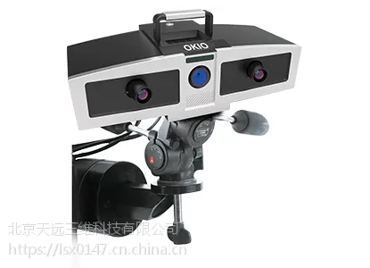 高精度蓝光三维扫描仪抄数机天远三维杭州先临精密三维扫描仪汽车模具三维扫描仪仪器三维扫描仪OKIO-5