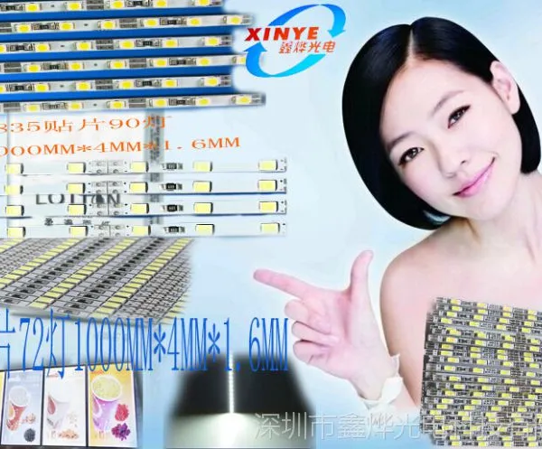 XY2835-72-4mmLED硬灯条 宽度仅4mm超薄广告灯箱柜台 专用