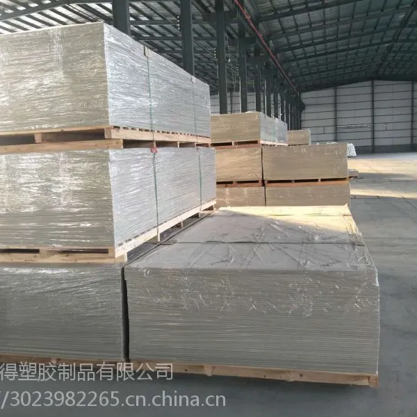 供应山东归仁喜得优质PP板材