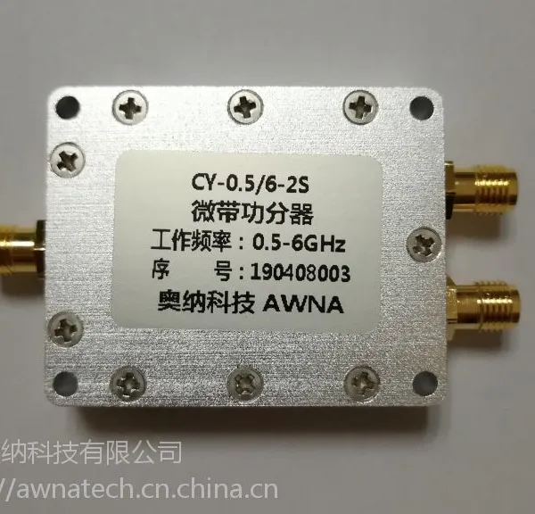 定制各种射频用功分器