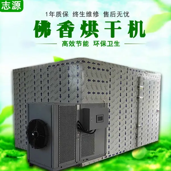 空气能佛香烘干机老司机带带我如何有效烘干