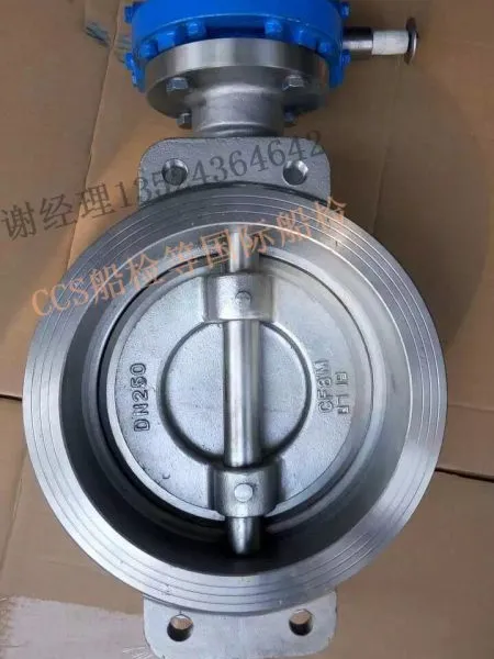 船用不锈钢硬密封对夹式偏心蝶阀GB/T3037