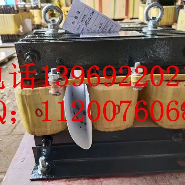 BP8Y-912/2525频敏变阻器160KW频繁起动拉钢机专用