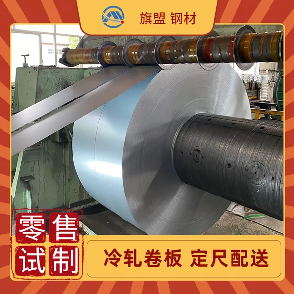 CR1汽车钢GMW2M-ST-S-CR1-UNCOATED-U报价