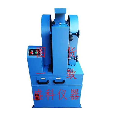 高强度合金破碎机SKHJ200实验室合金破碎机 低碳合金金属破碎机