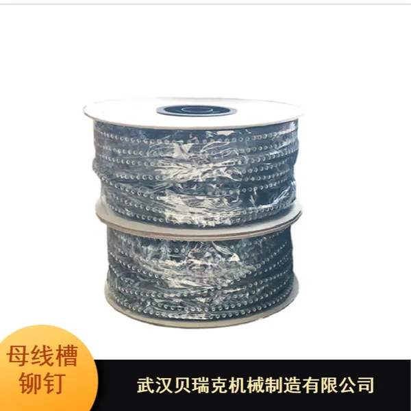 长期供应手持式公路路牌母线槽铆钉_贝瑞克母线槽配件