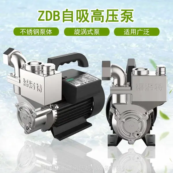��԰�����ˮ������1ZDB-65S����ֲ���