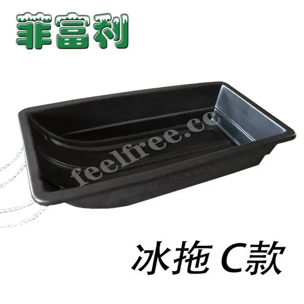 菲富利 sled 冰拖斗 适合垂钓冰钓托运货物 野营旅行用品 代加工
