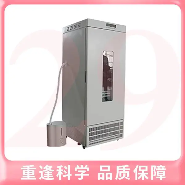 上海重逢 LHS-100 精密型恒温恒湿箱微电脑智能温控恒温箱恒湿箱-平衡式控制、外加湿
