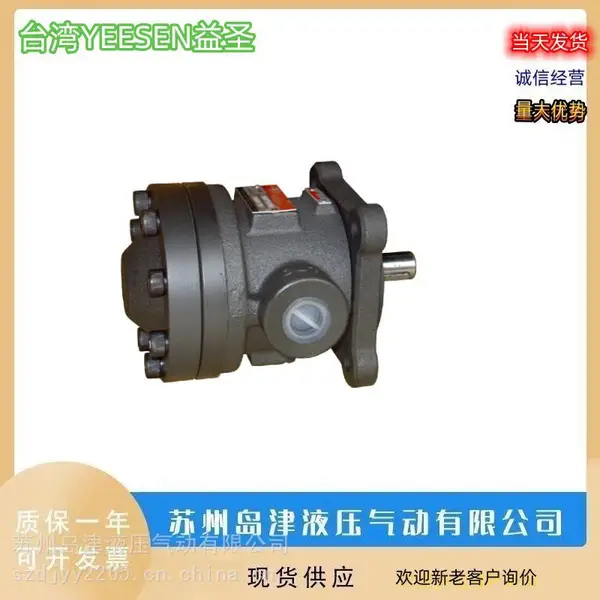̨��YEESEN��ʥ������A37-F-R-04-H-K-A-32366