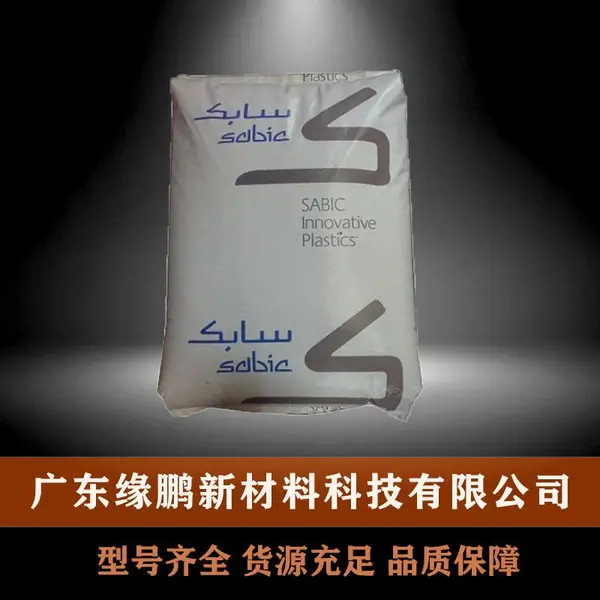 PA66 ������������(����) RCL-4037 ��ĥ�� �͸��� ���ȶ� �ܽ���Ʒ
