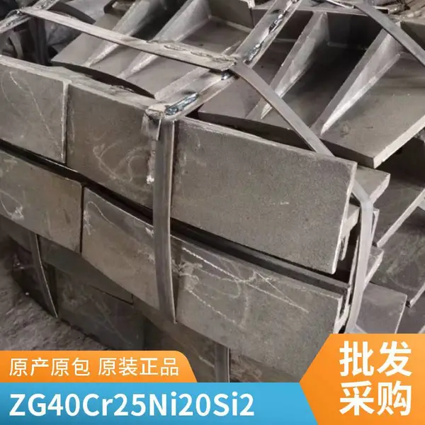 耐腐蚀 ZG4Cr9Si2 航空 华瑞特钢 消失模工艺台车炉料筐
