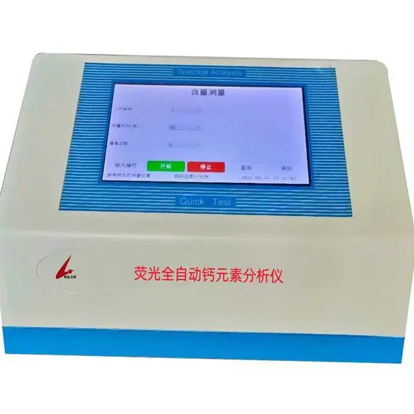 ��ӦDN-3000��ȫ�Զ���Ԫ�ط����������ټ���������豸