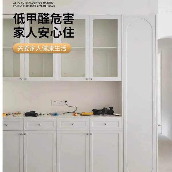 实木柜门全屋定制