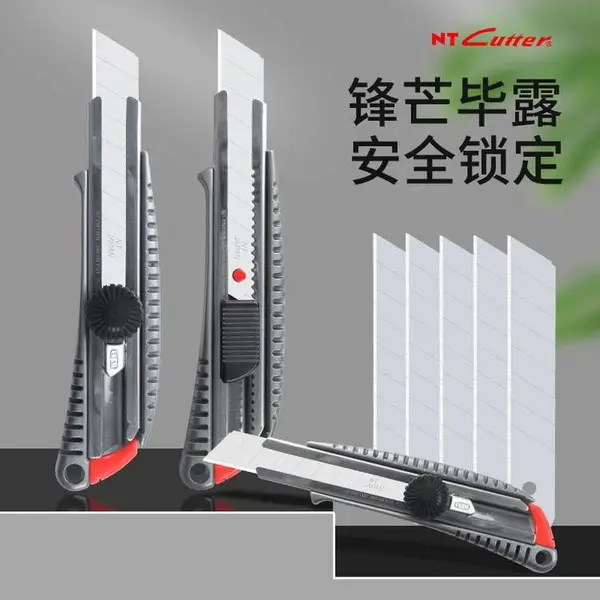 �ձ�ԭװNT CUTTER�����������������䵶L-500GRP��鵶/�и