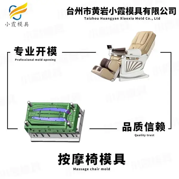 足浴盆模具制作厂