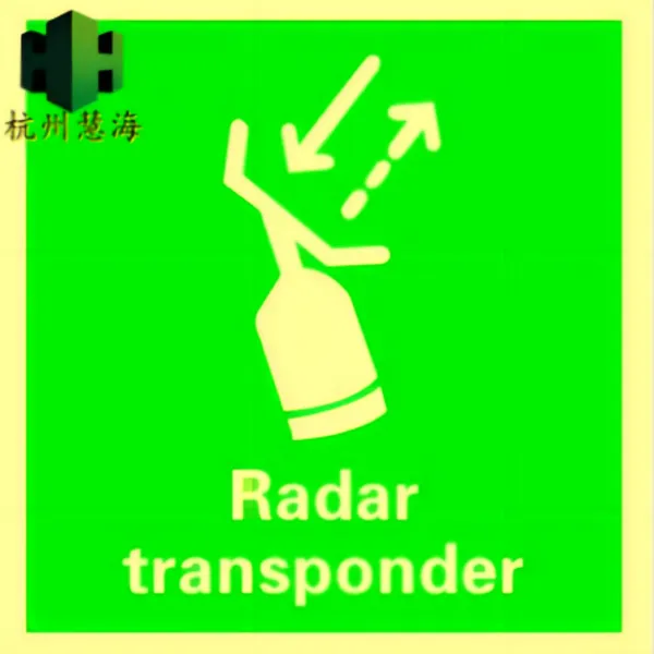 自发光国际海事海船IMO专用指示牌 蓄光型船用标识