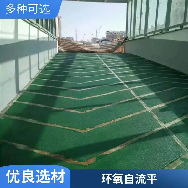 北京水泥自流平材料 车库地面家装室内装修找平工艺