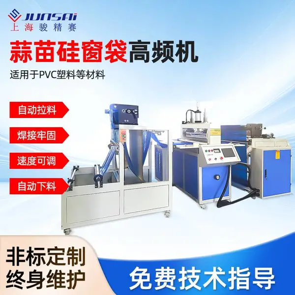 ��޷�贰����Ƶ�Ⱥϻ� ���������ܲ��ƴ��� ȫ�Զ��������Ч�ȶ�