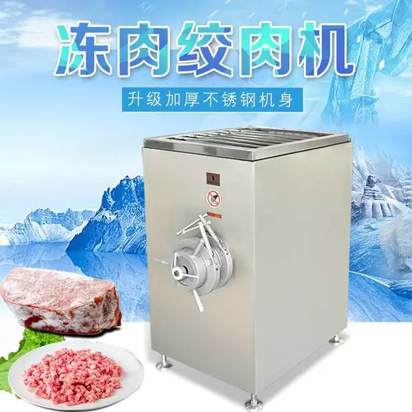 包子加工用大型冻肉绞肉机 商用全自动绞碎冻肉颗粒机