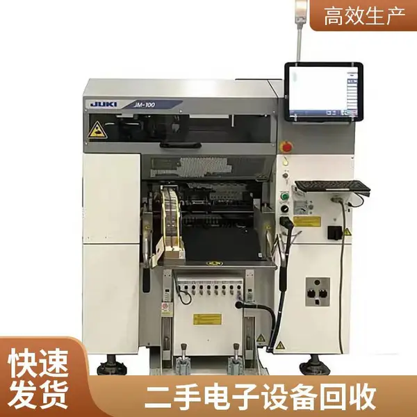 ����smt�๦���ϰ�� �չ�����PCB��·���豸 FPC�����߻���