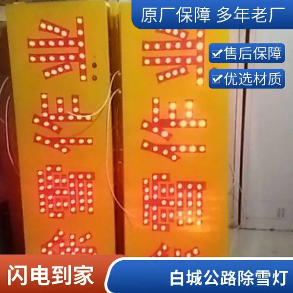 ���ó�ѩ��ˢ 3.2���Դ�����ɨѩˢ �������� �Դ������� ҹ�����ҵ