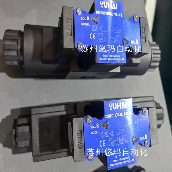 悠玛KUOYEN电磁阀 抗衡阀 液压阀-产品资料