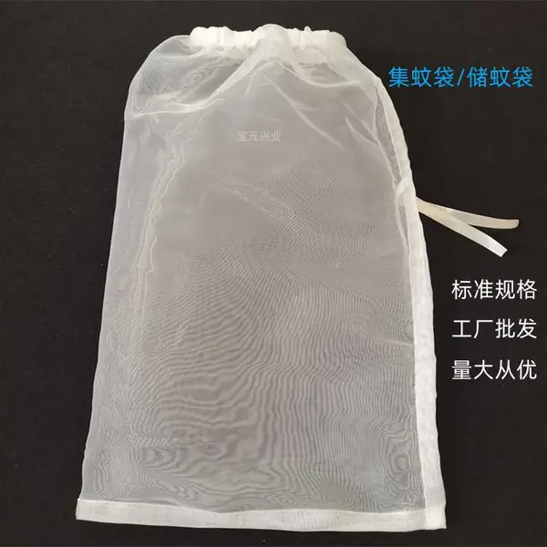 病媒捕鼠袋/盛鼠袋生物样品收纳袋鼠布袋大号鼠袋