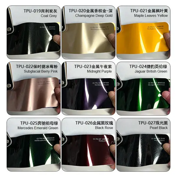 KXFILM 液态金属龙血红 TPU汽车改色膜 KXFILM品牌 品牌直发