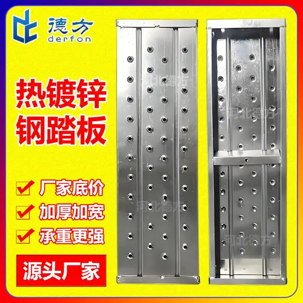 脚手架踏板加厚镀锌建筑钢跳板走道板工地脚手板钢架板300宽现货