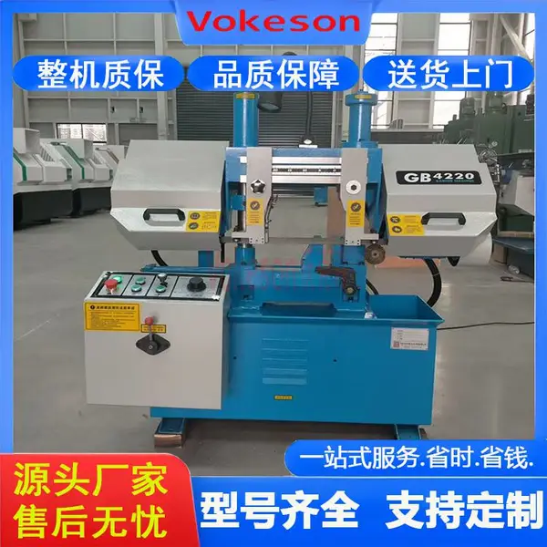 沃克森智能 双立柱金属带锯床 GB4220 小型卧式 液压半自动